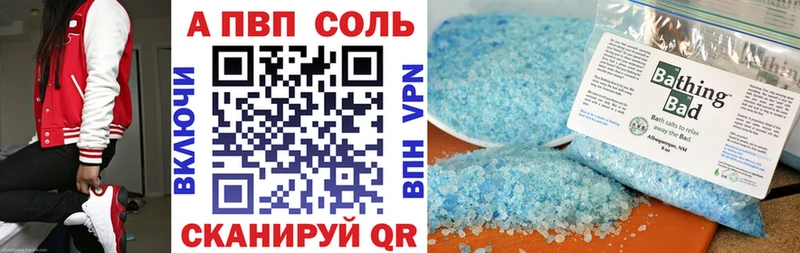 shop телеграм  Горняк  Альфа ПВП мука 