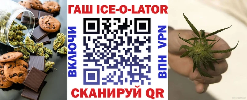 Еда ТГК конопля  Горняк 