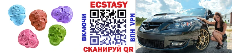 МЕГА ONION  сколько стоит  Горняк  Ecstasy ешки 