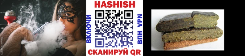 Гашиш хэш ссылка на мегу ONION Горняк