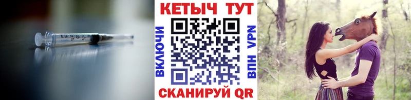 КЕТАМИН VHQ  Горняк 