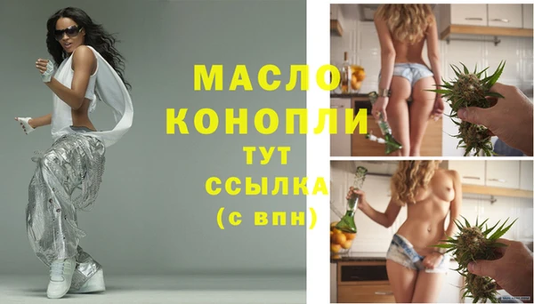 2c-b Арсеньев