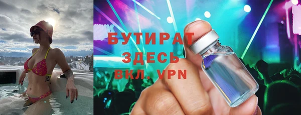 2c-b Балахна