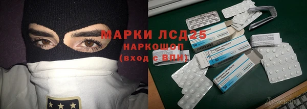 2c-b Арсеньев
