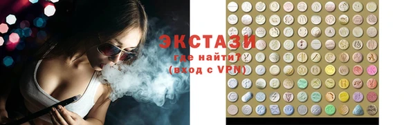 2c-b Балахна