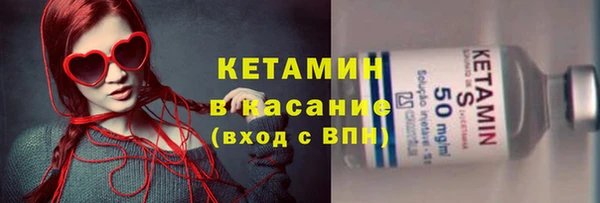 2c-b Арсеньев