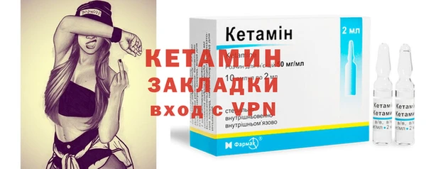 2c-b Балахна