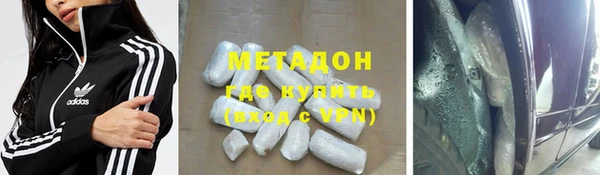бутик Армянск