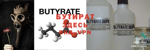 винт Балабаново