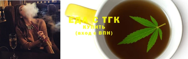 2c-b Арсеньев
