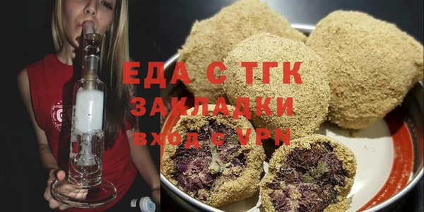 бутик Армянск