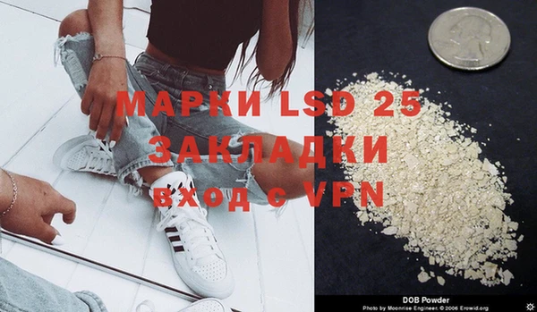2c-b Арсеньев