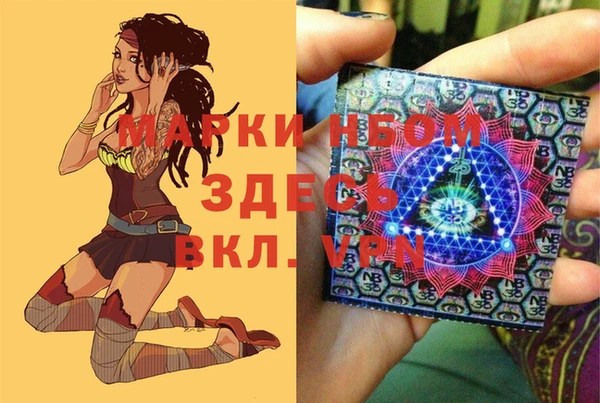 бутик Армянск