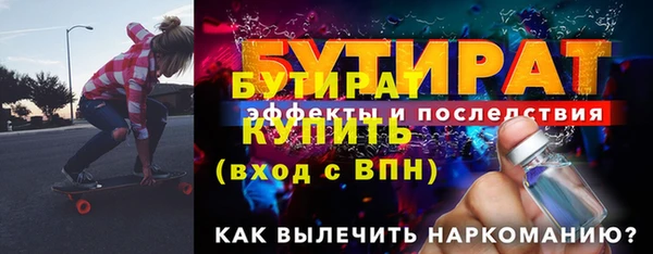 бутик Армянск