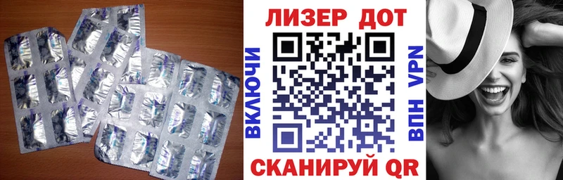 ЛСД экстази кислота  Горняк 