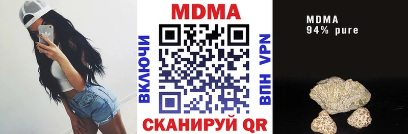 MDMA молли  Горняк 