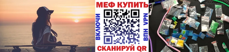 Меф кристаллы  гидра как зайти  Горняк 