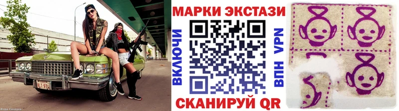 Марки N-bome 1,5мг  магазин  наркотиков  Горняк 