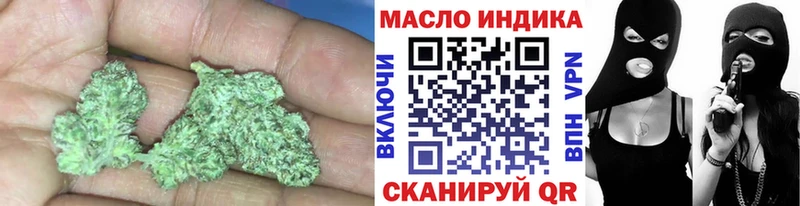 ТГК вейп с тгк  Горняк 