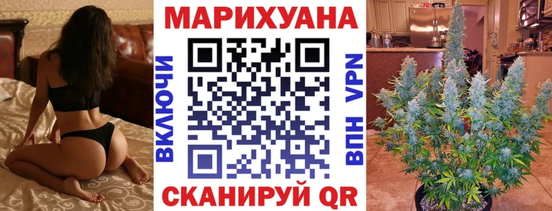 наркотики  Горняк  Марихуана тримм 